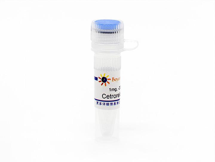 Cetrorelix Acetate (醋酸西曲瑞克)